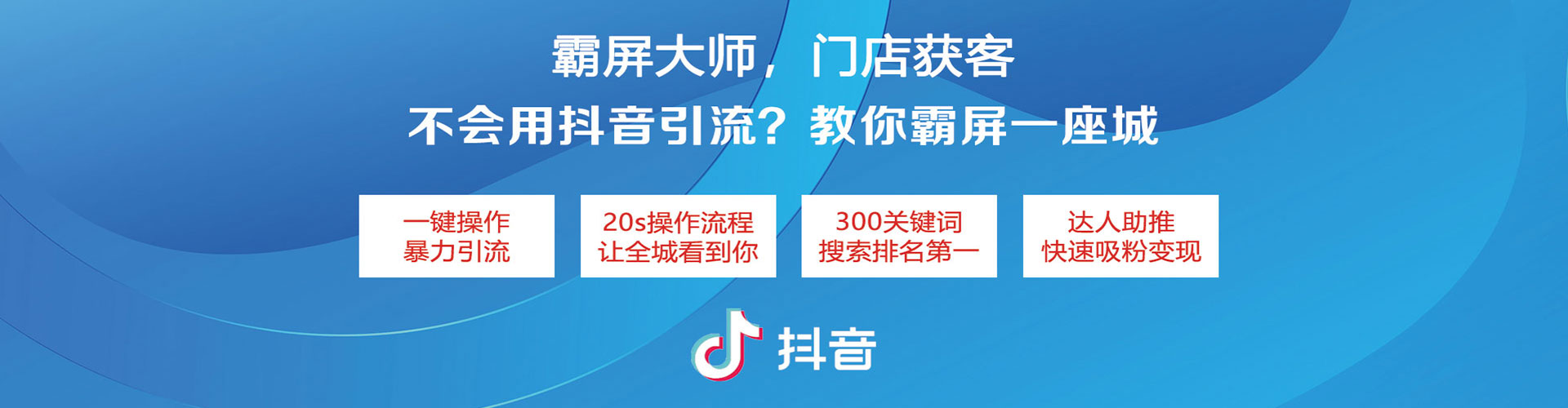 淳安百度竞价代理