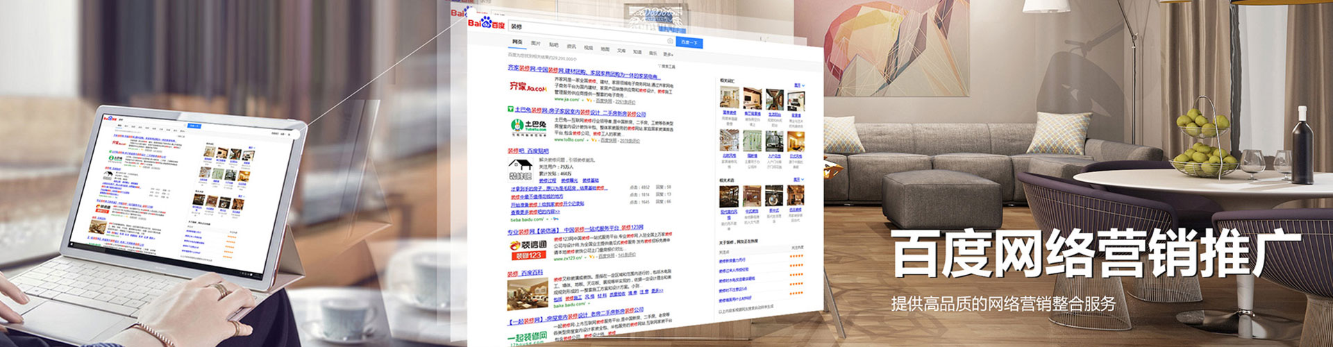 淳安微信信息流