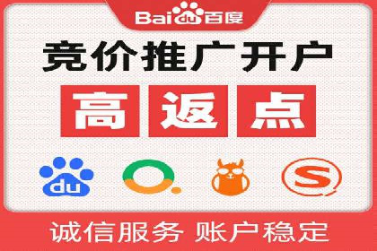 百度竞价广告投放预算分配：实战案例与优化方案